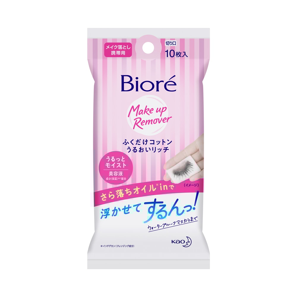 Product main image - 87e20cf5-5264-4433-953d-04b73e59669e